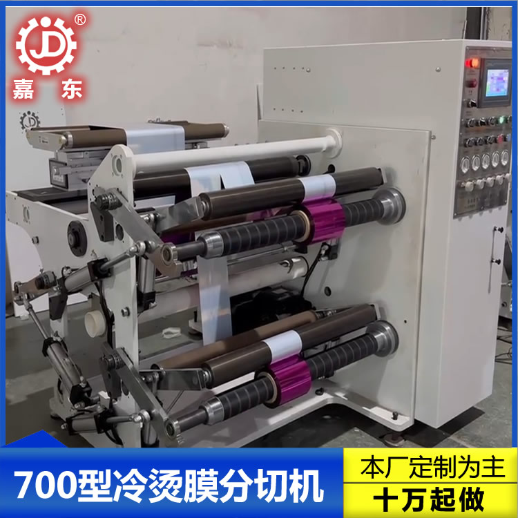 冷烫膜kaiyun开云官方网页版_kaiyun（中国）