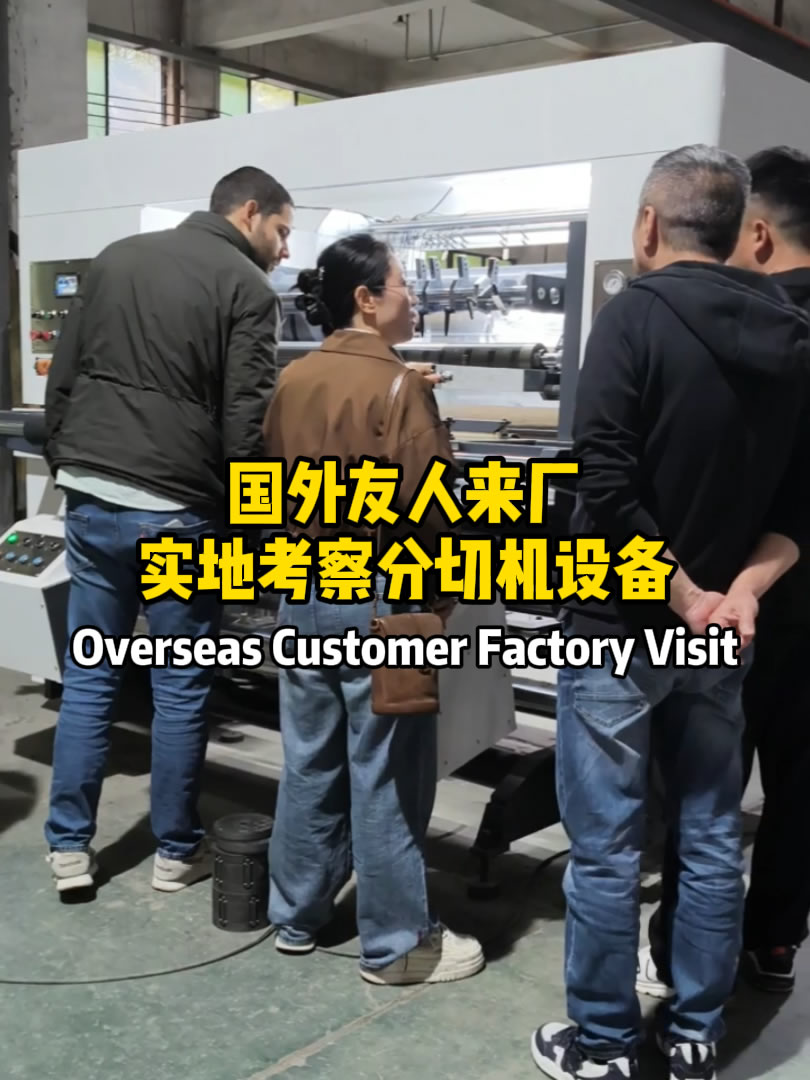海外客户来厂考察嘉东kaiyun开云官方网页版_kaiyun（中国）